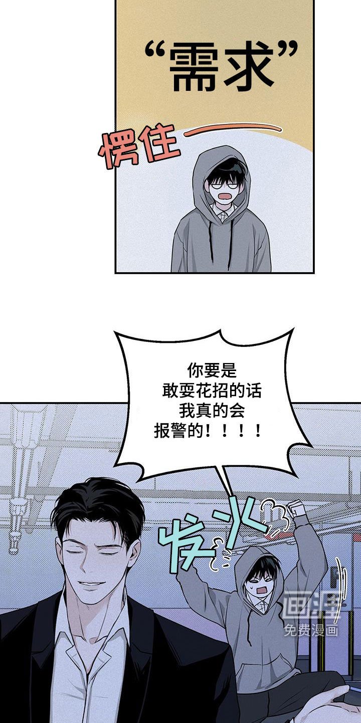 第31章：同居