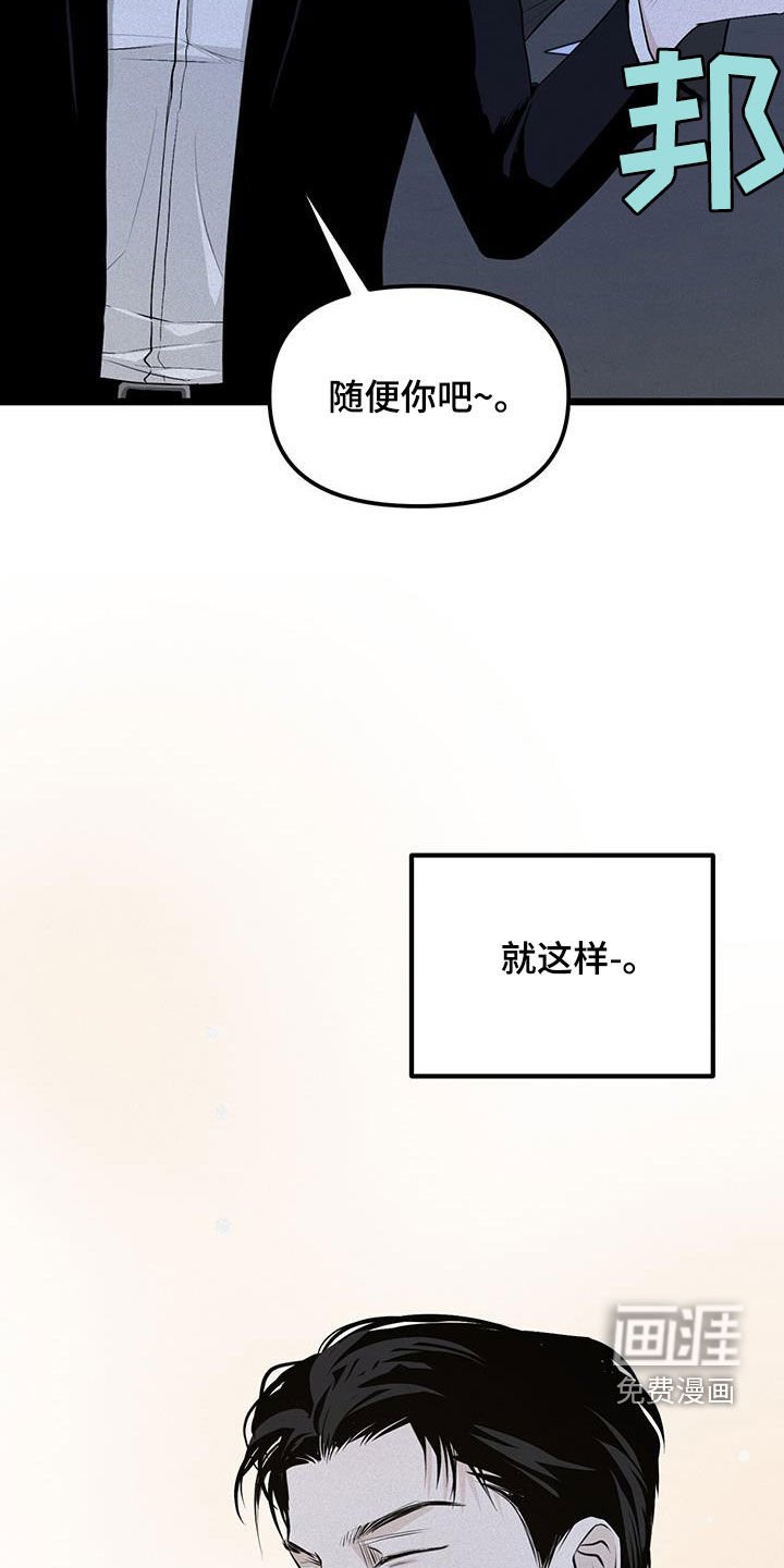 第31章：同居
