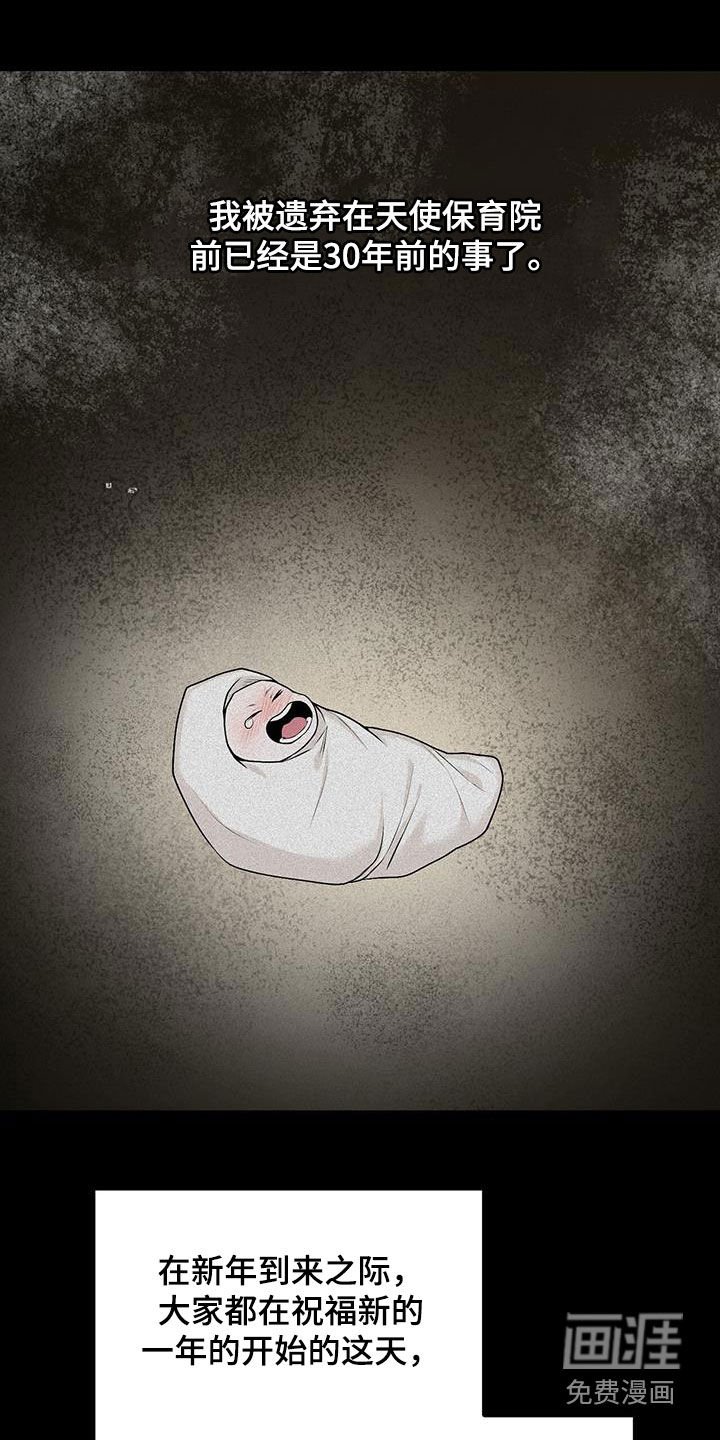 第32章：妹妹