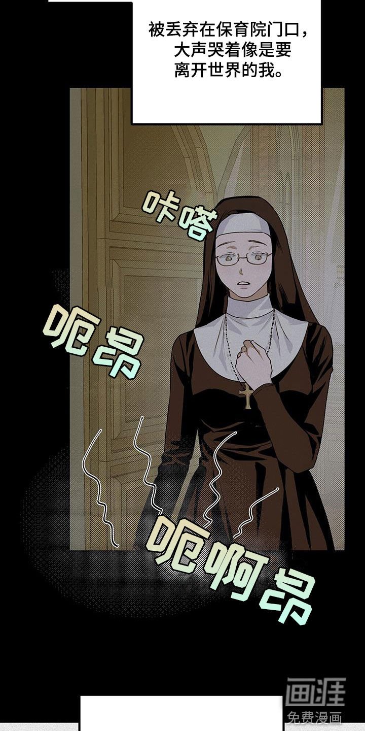 第32章：妹妹