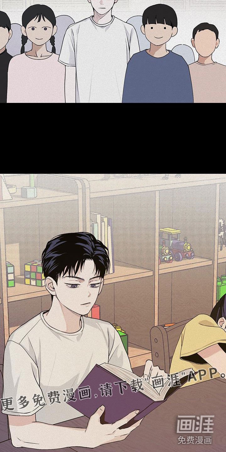 第32章：妹妹