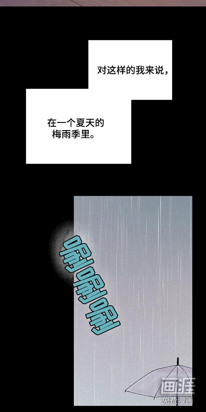 第32章：妹妹