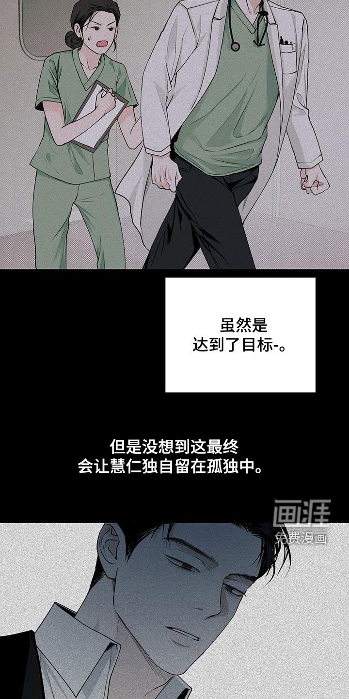 第32章：妹妹
