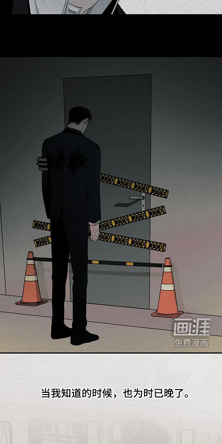 第32章：妹妹