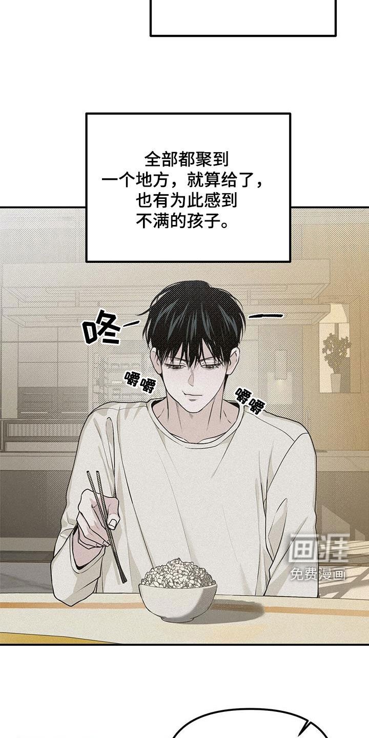 第32章：妹妹