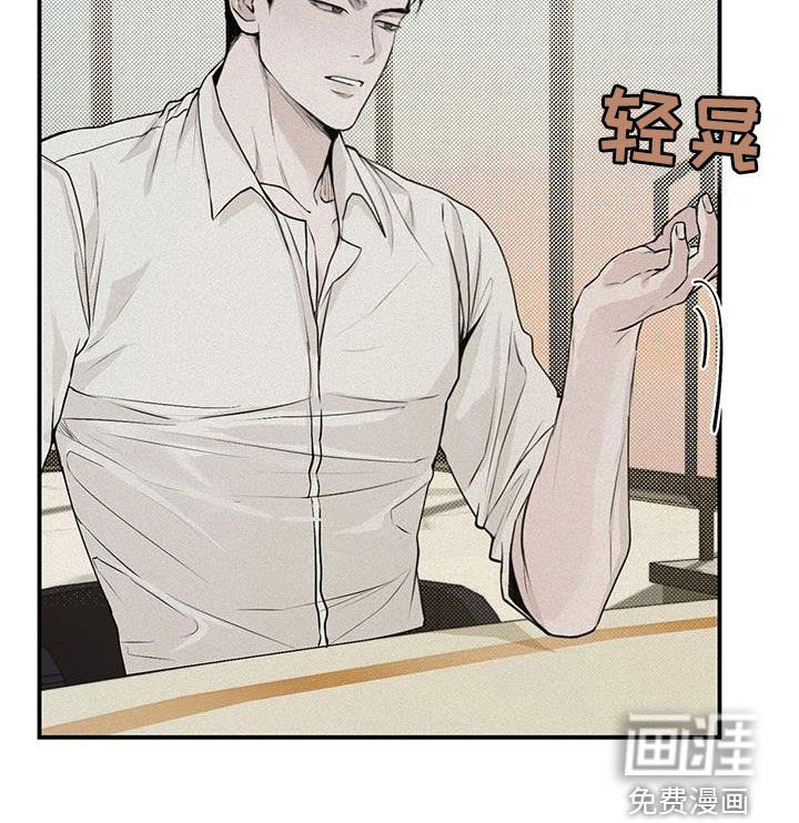 第32章：妹妹