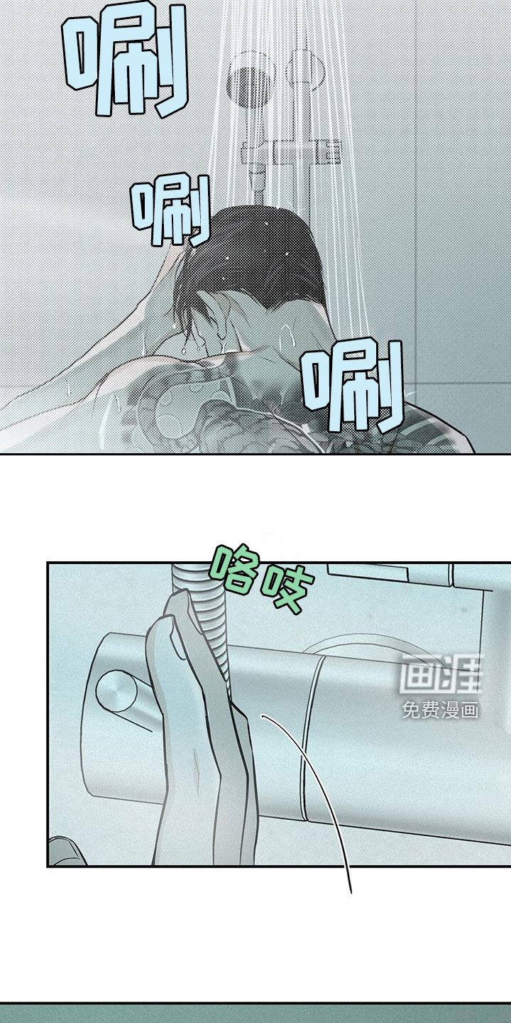 第33章：新手机