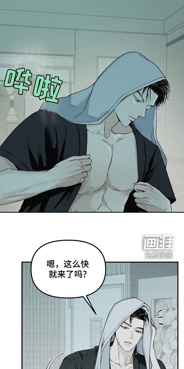 第33章：新手机