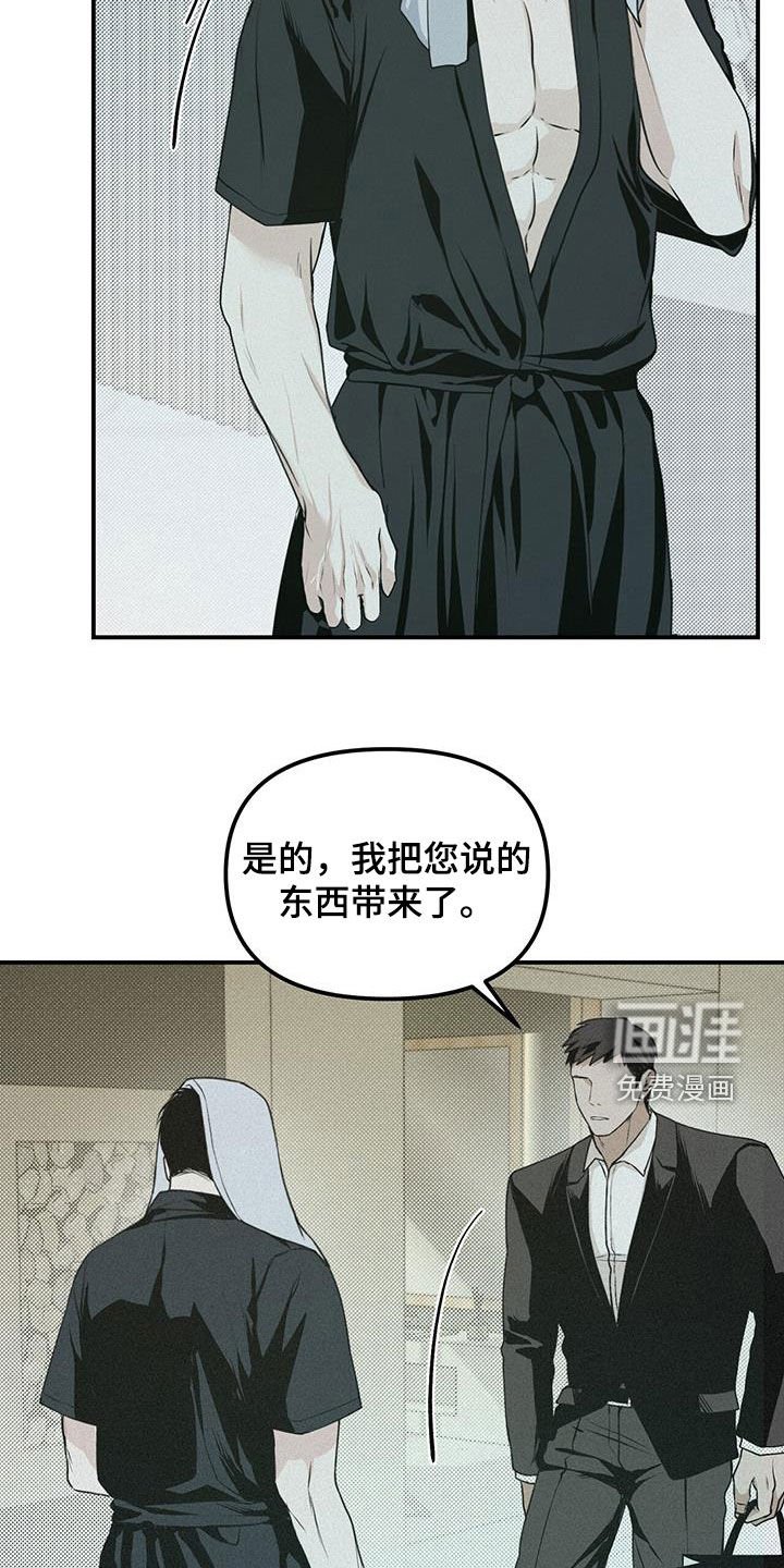 第33章：新手机