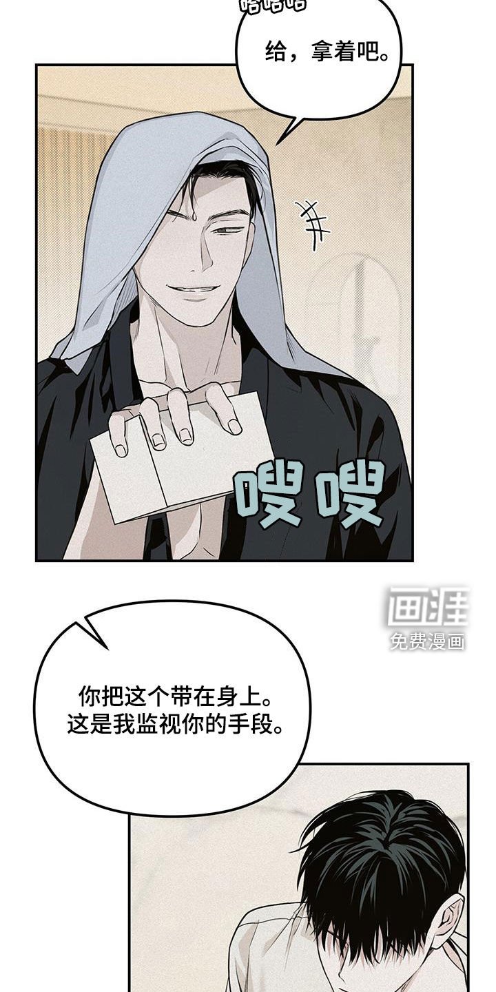 第33章：新手机