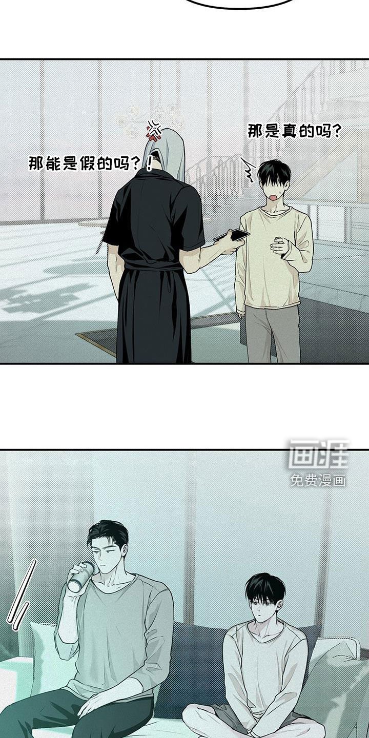 第33章：新手机