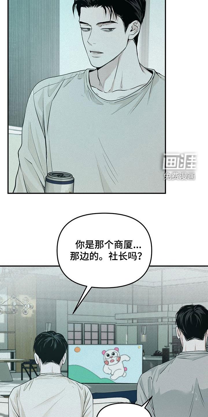 第33章：新手机