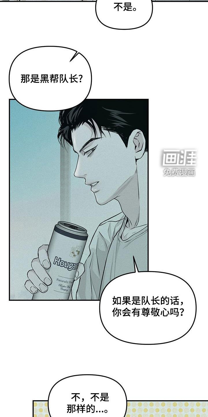 第33章：新手机