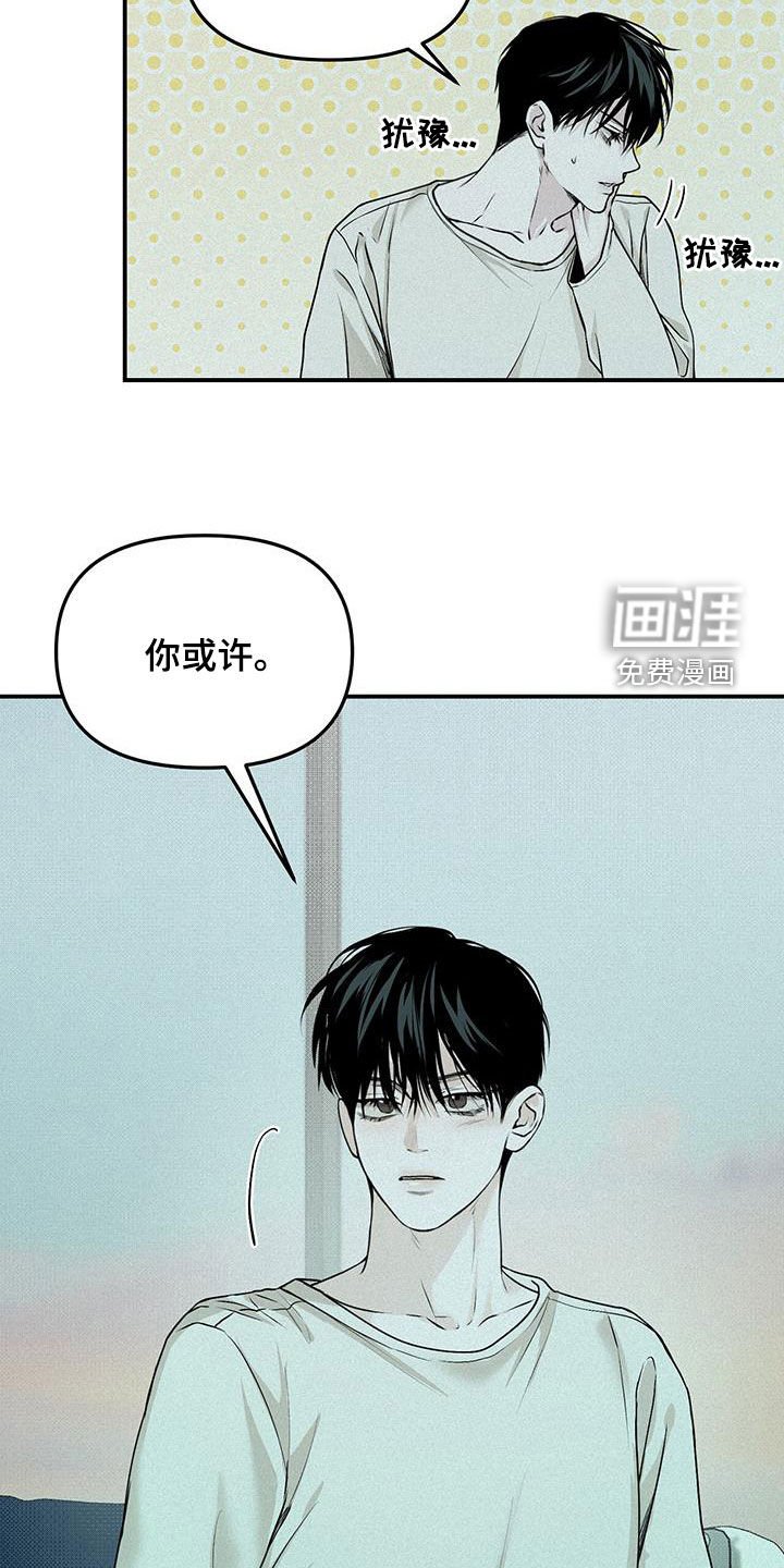 第33章：新手机