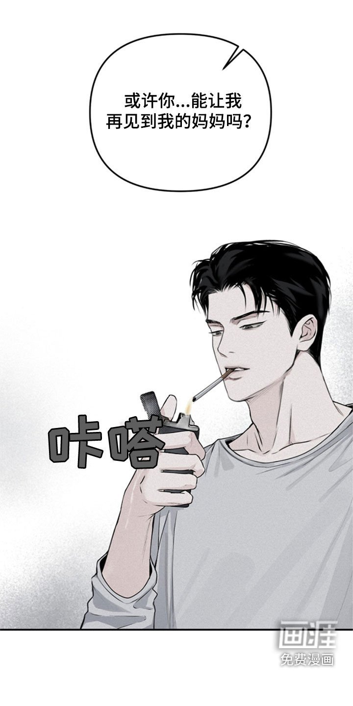 第34章：不是一个人了