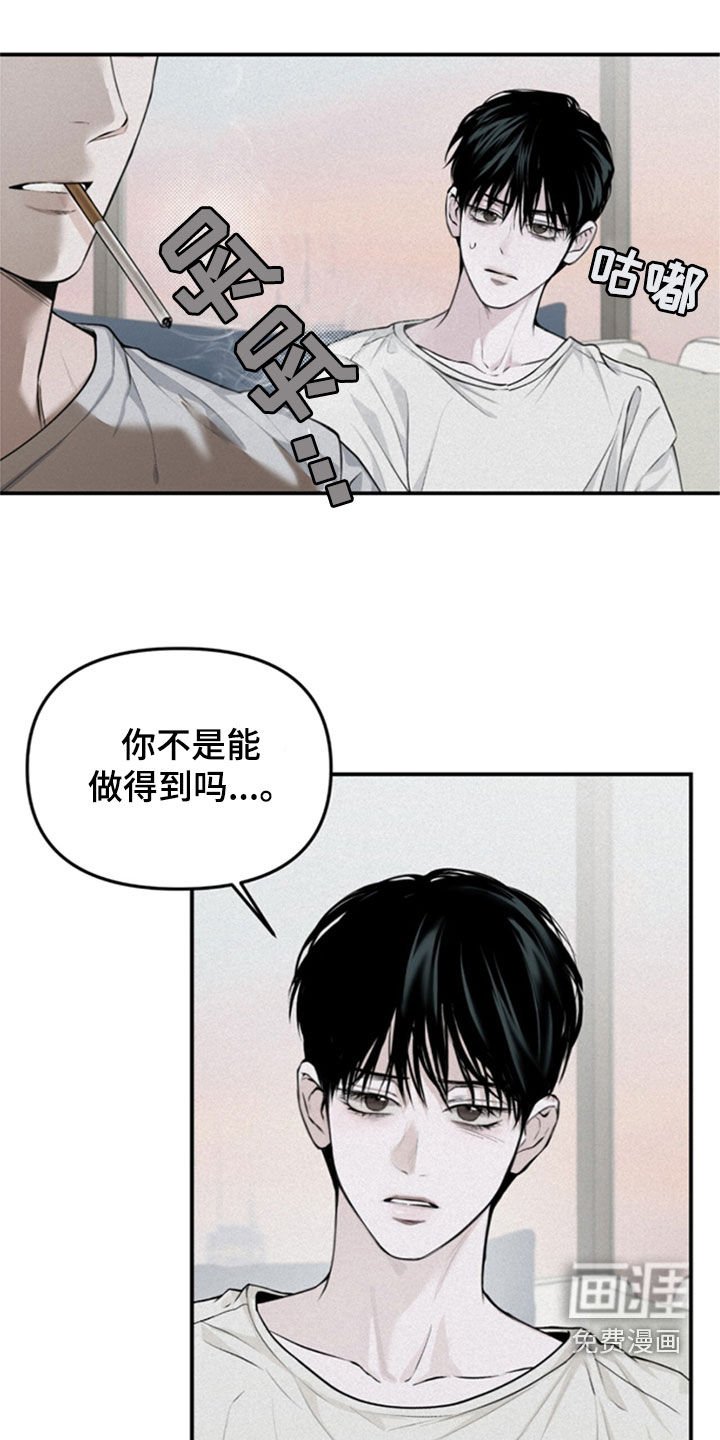 第34章：不是一个人了