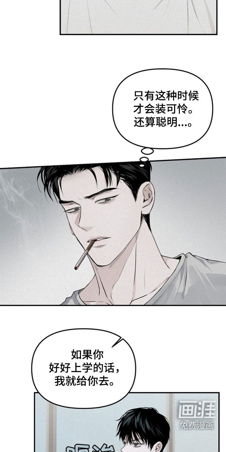 第34章：不是一个人了