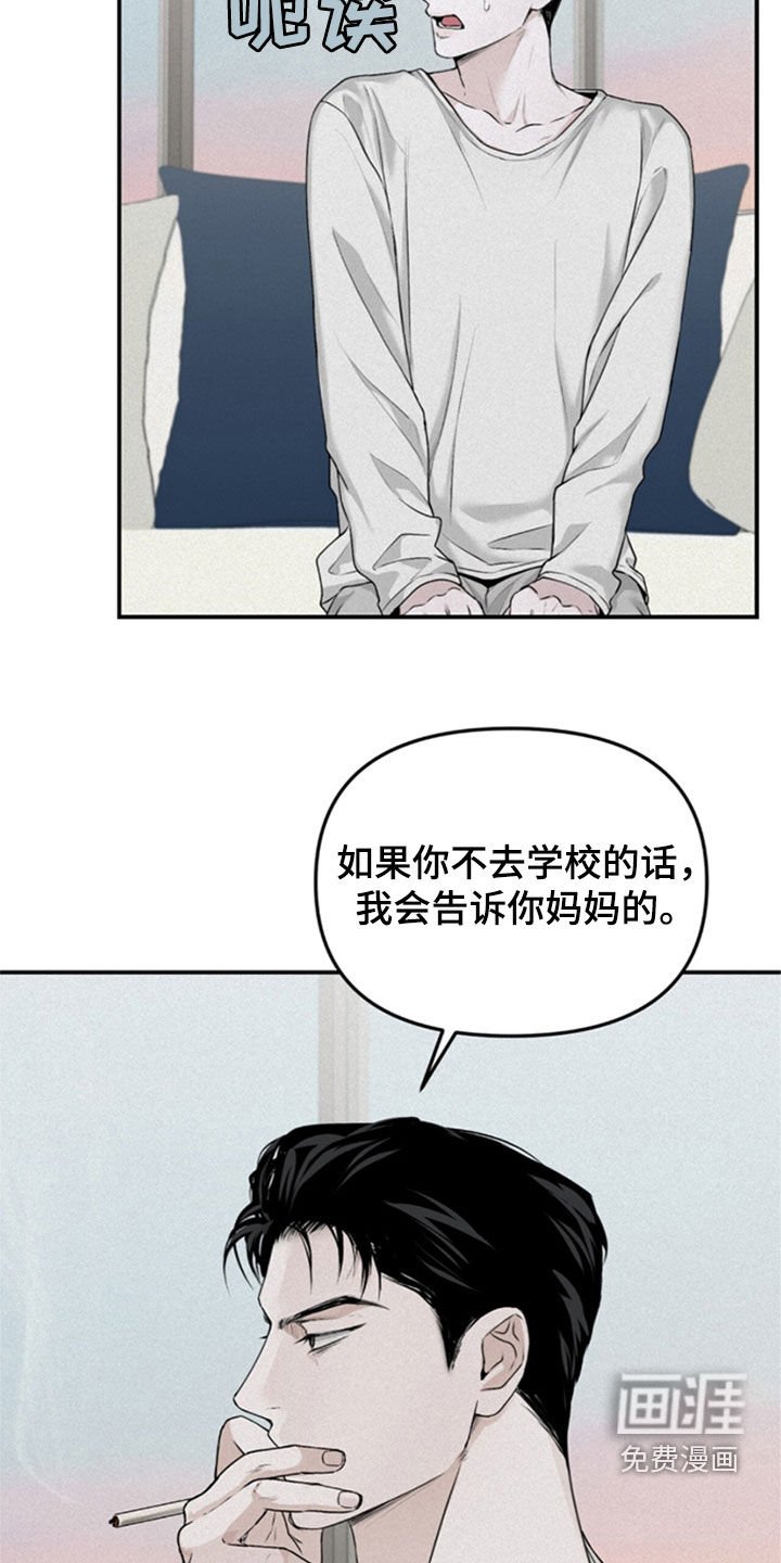 第34章：不是一个人了