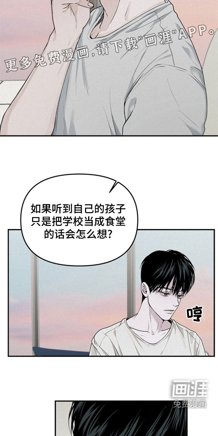 第34章：不是一个人了