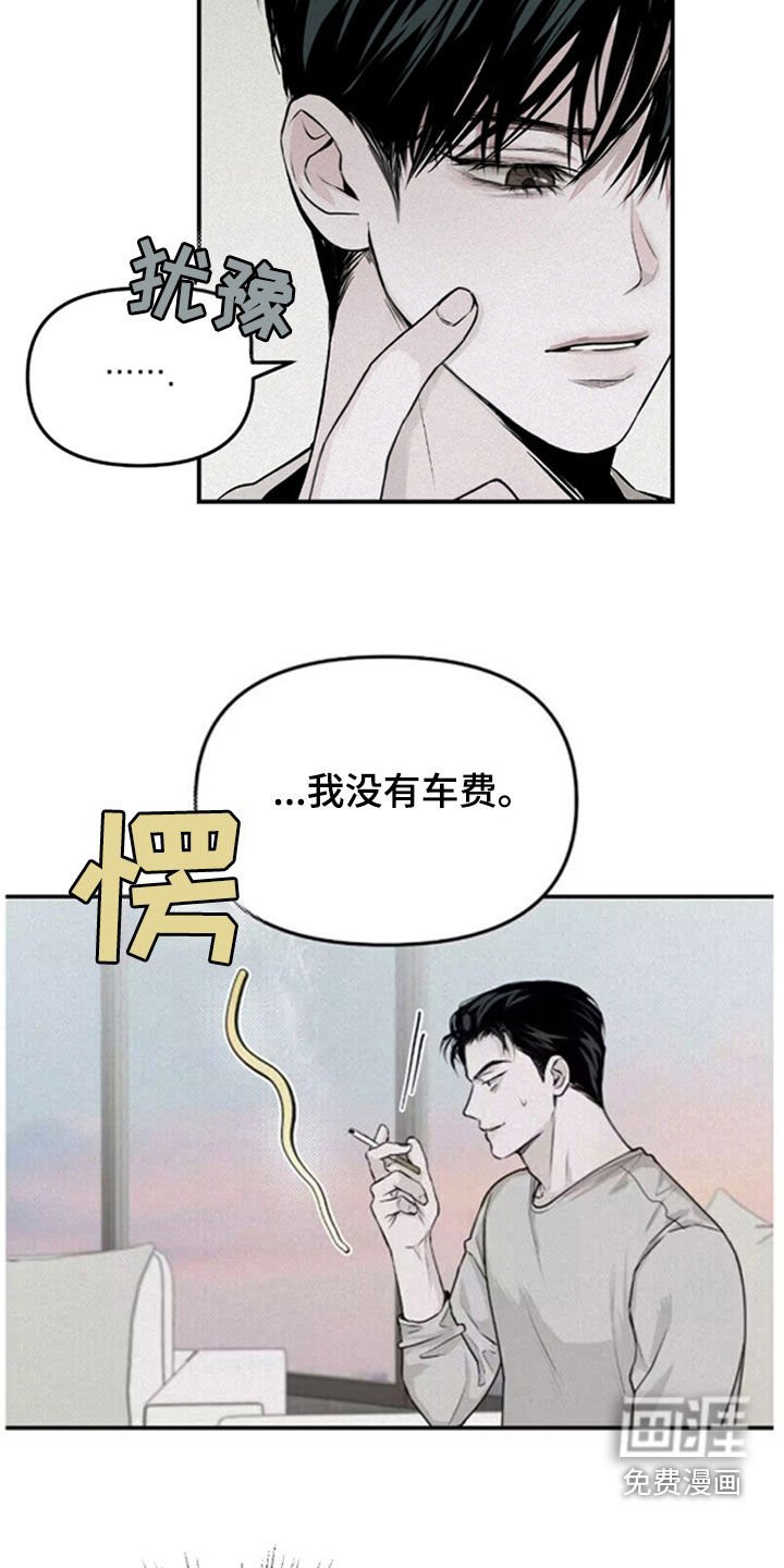 第34章：不是一个人了