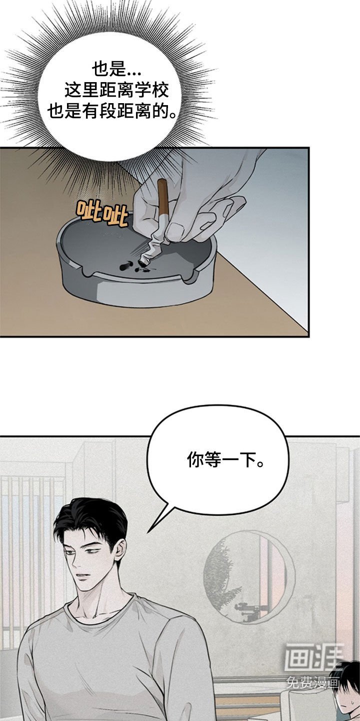 第34章：不是一个人了