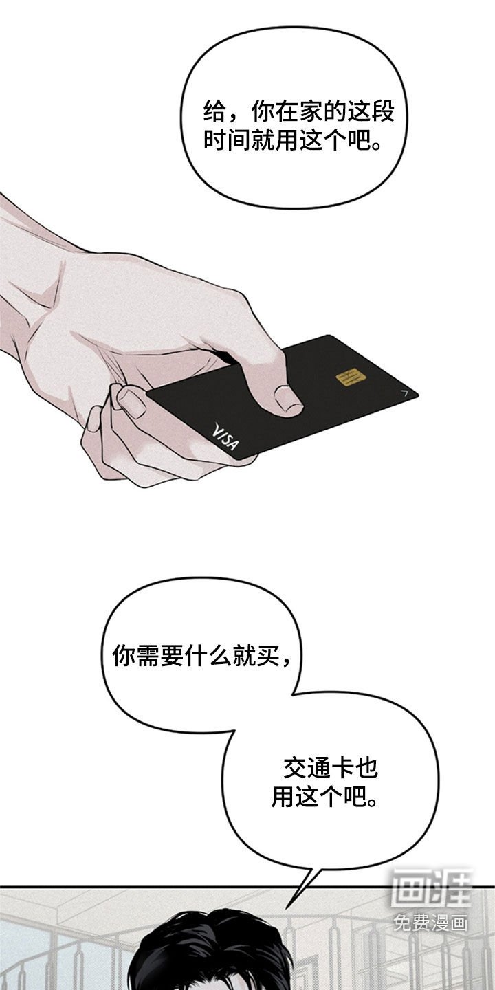 第34章：不是一个人了