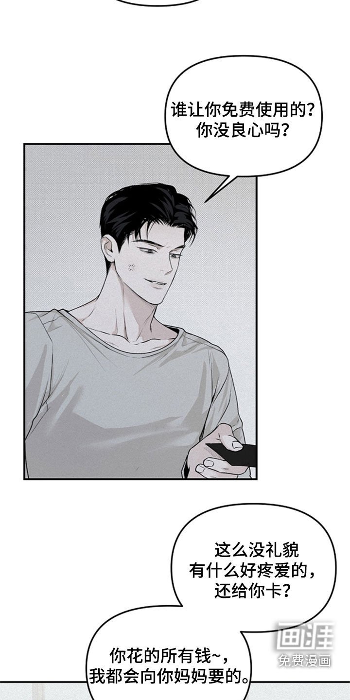 第34章：不是一个人了