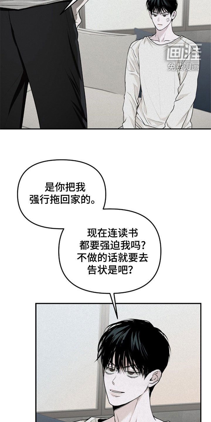 第34章：不是一个人了