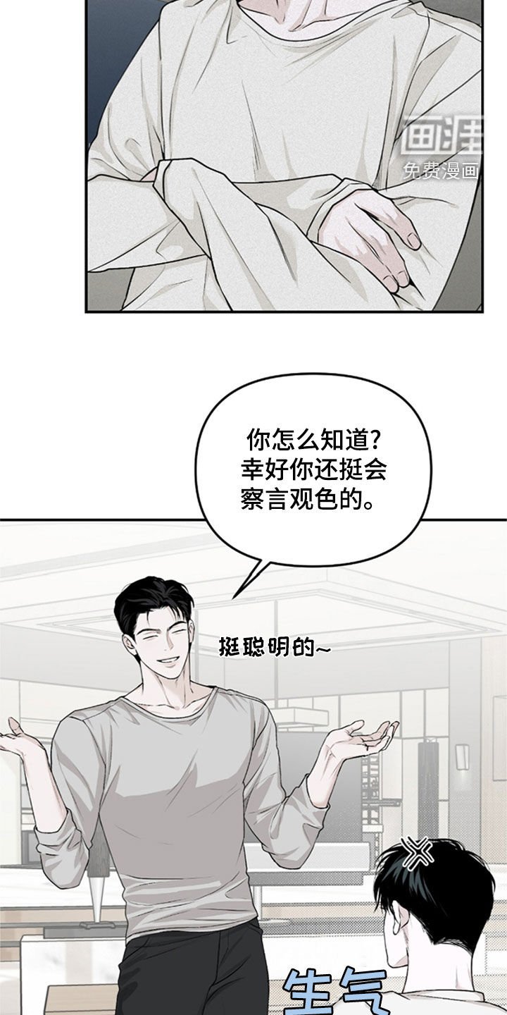 第34章：不是一个人了