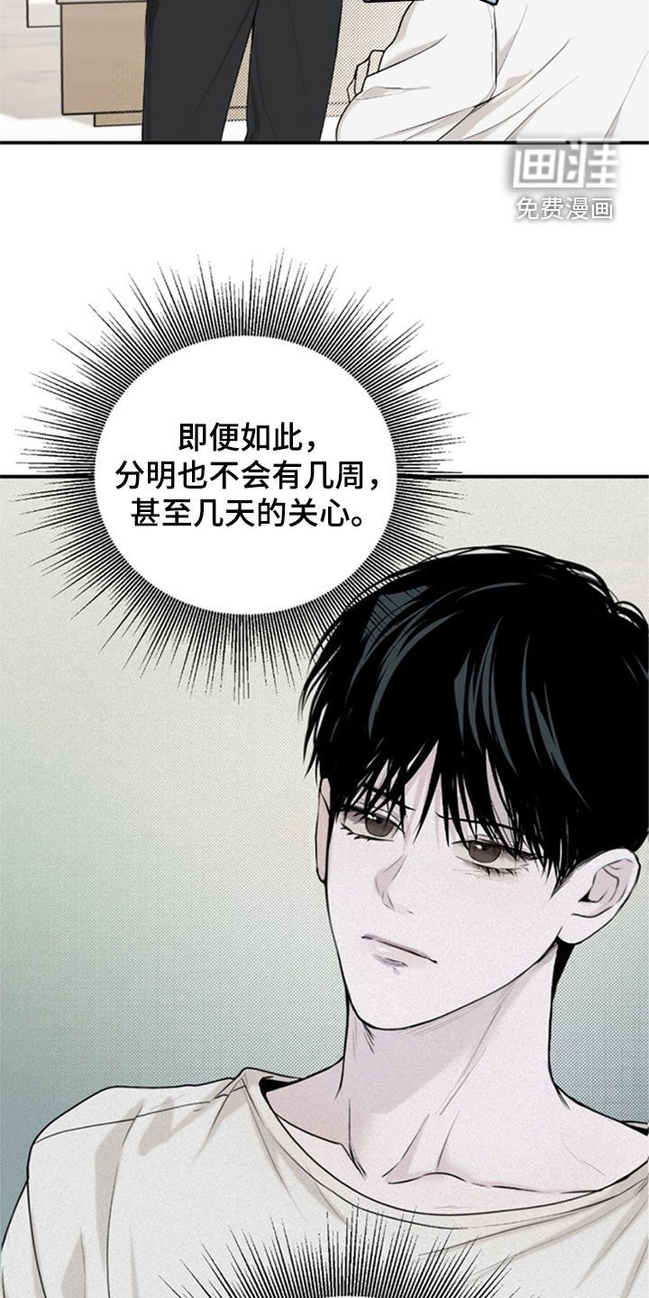 第34章：不是一个人了