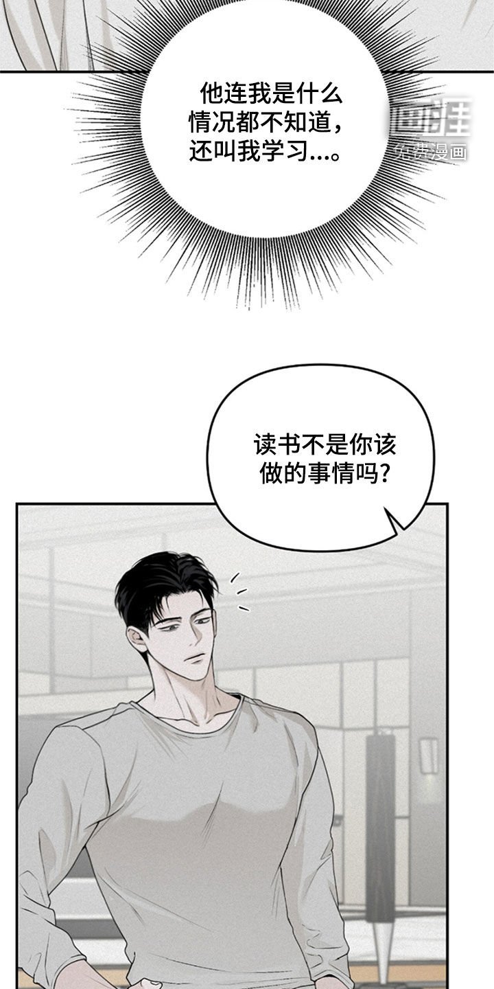 第34章：不是一个人了