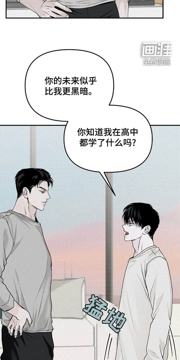 第34章：不是一个人了