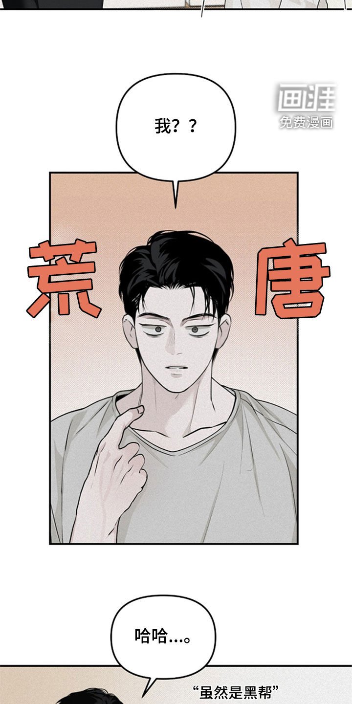 第34章：不是一个人了