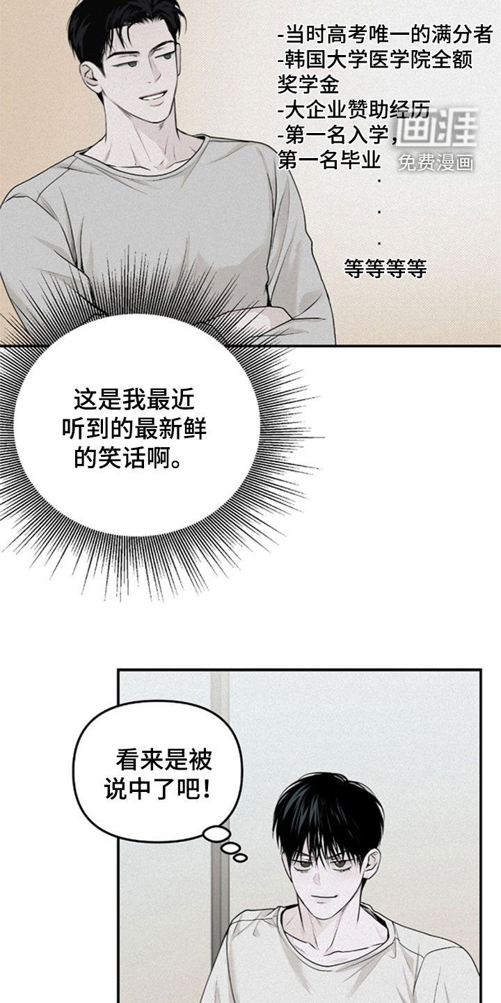 第34章：不是一个人了