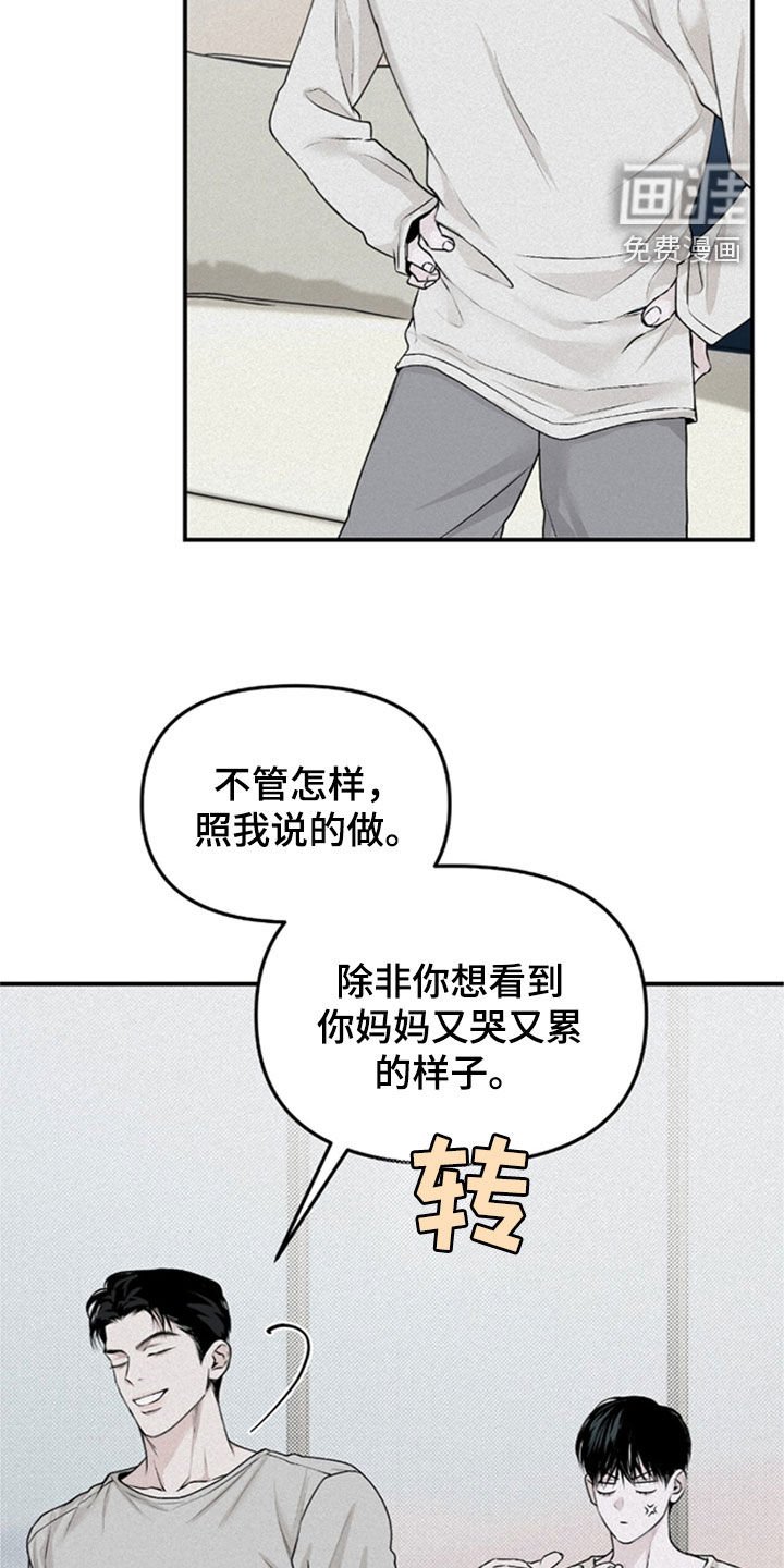 第34章：不是一个人了