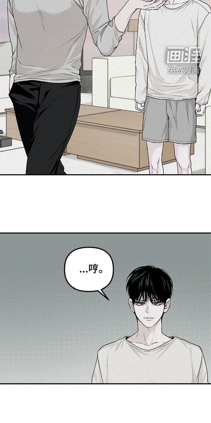 第34章：不是一个人了