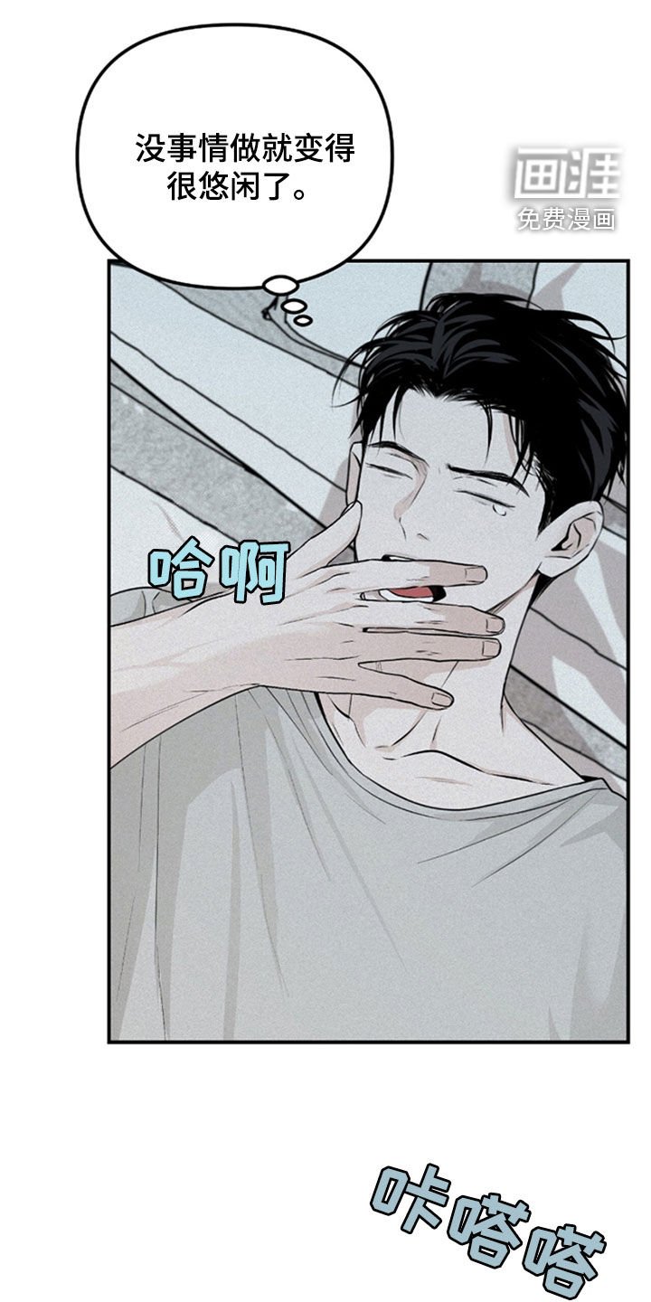第34章：不是一个人了