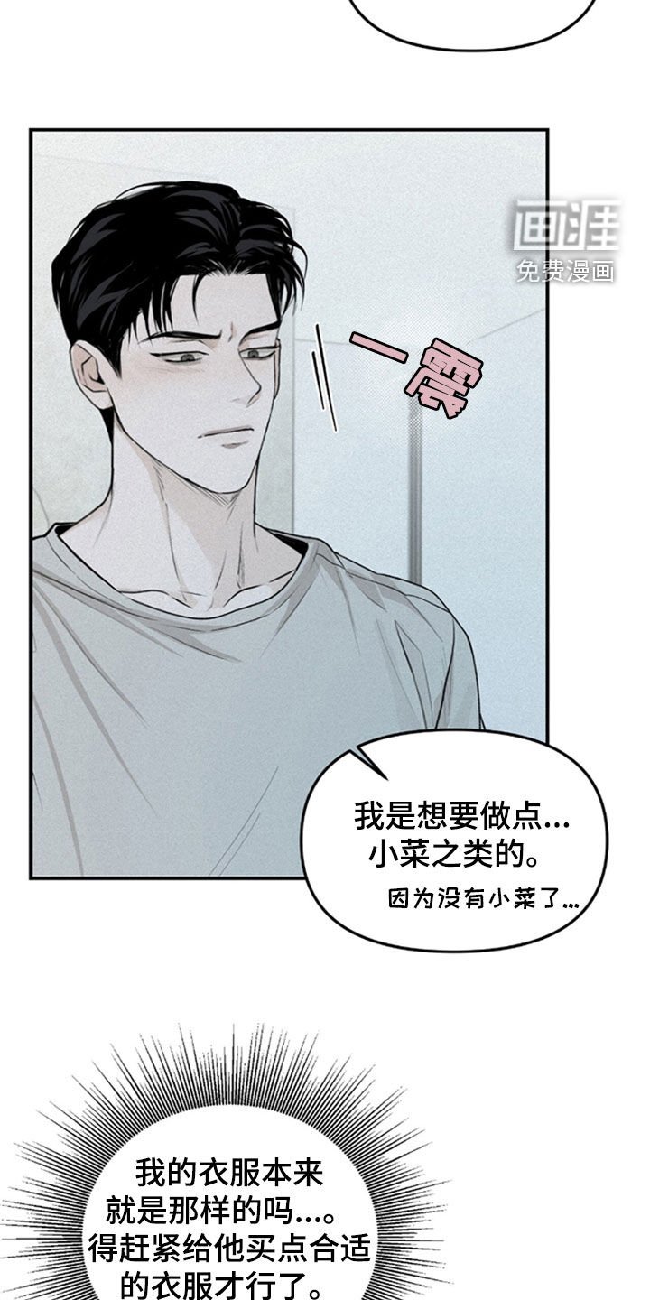 第35章：没去学校
