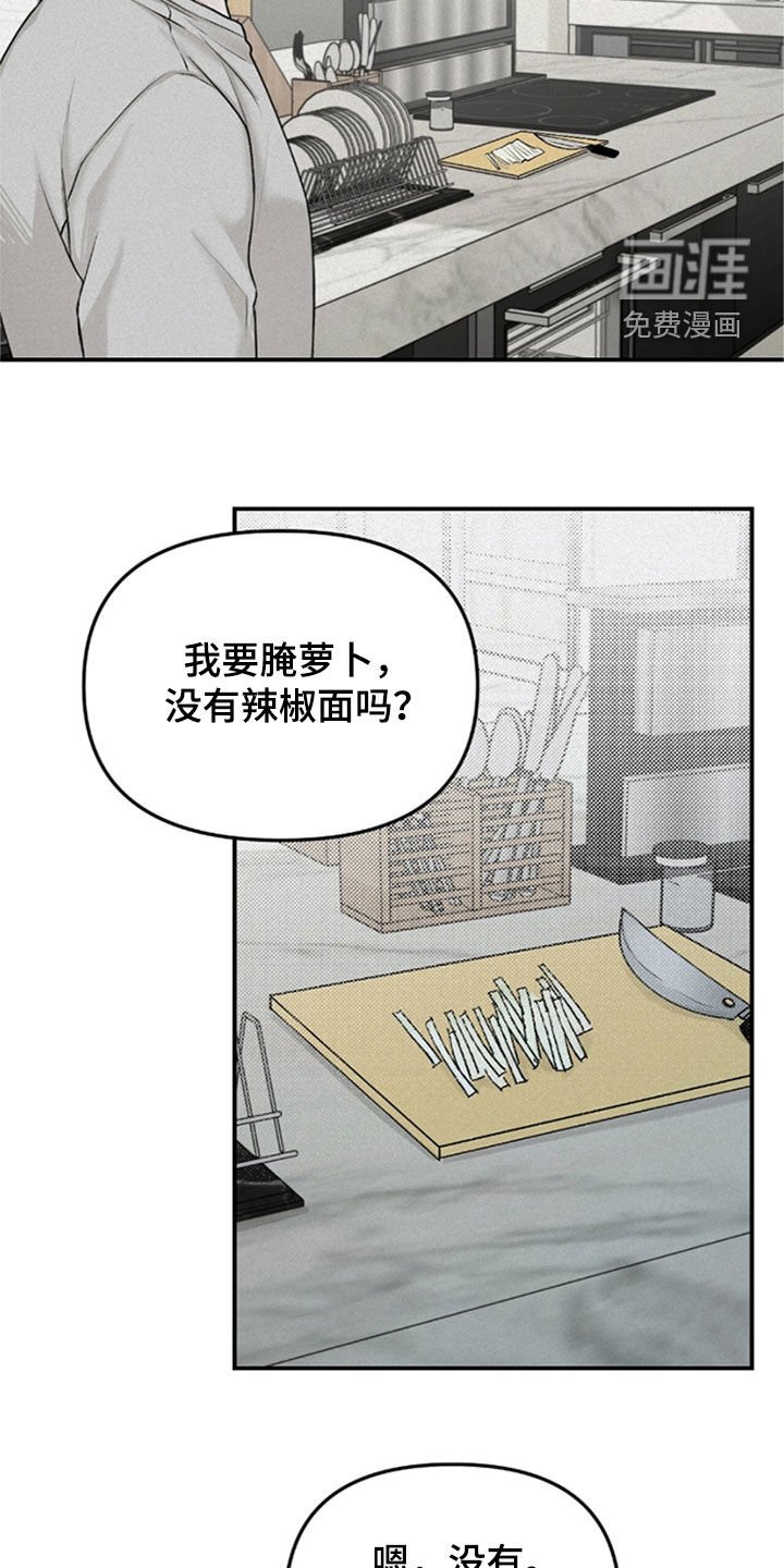 第35章：没去学校
