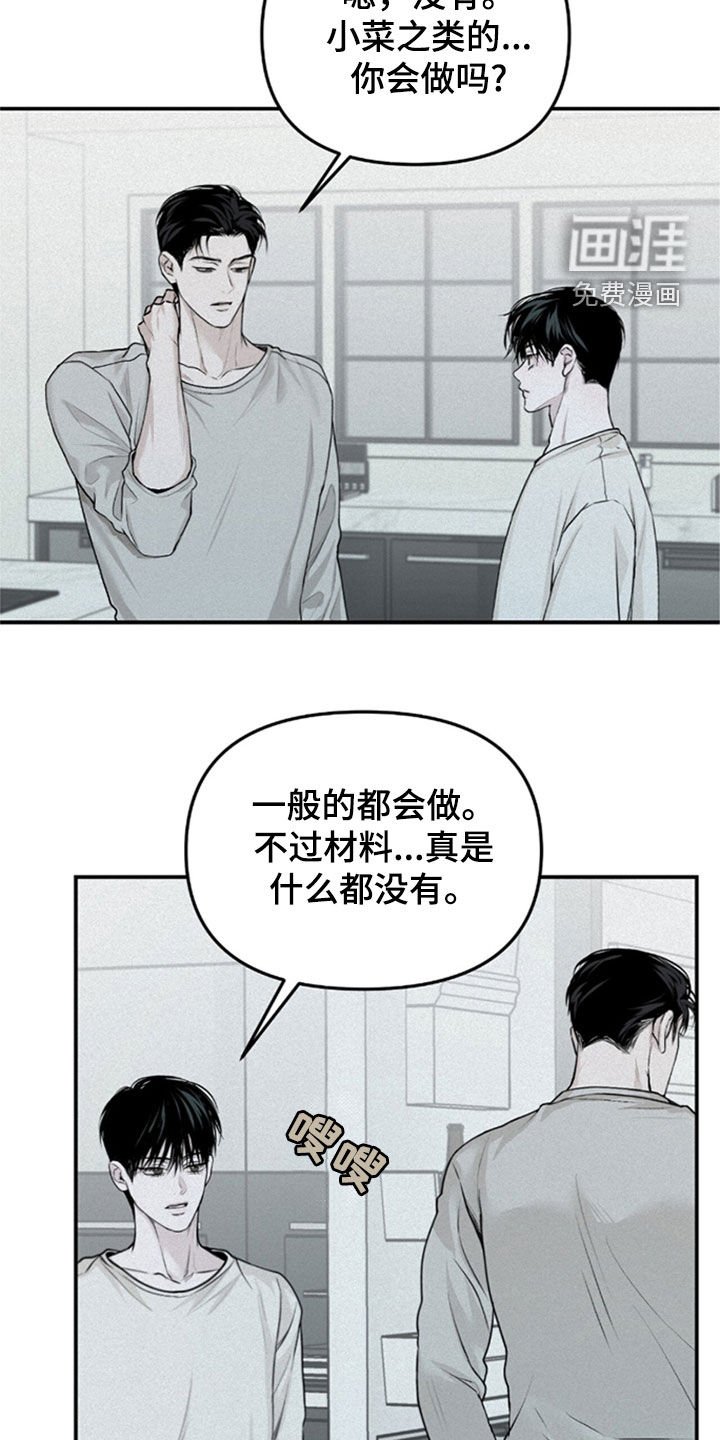 第35章：没去学校