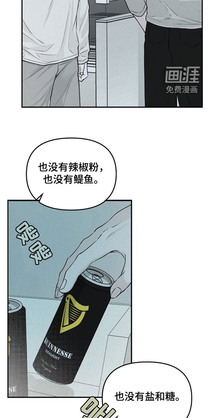 第35章：没去学校