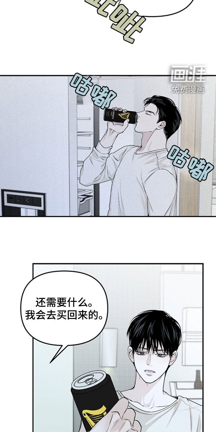 第35章：没去学校