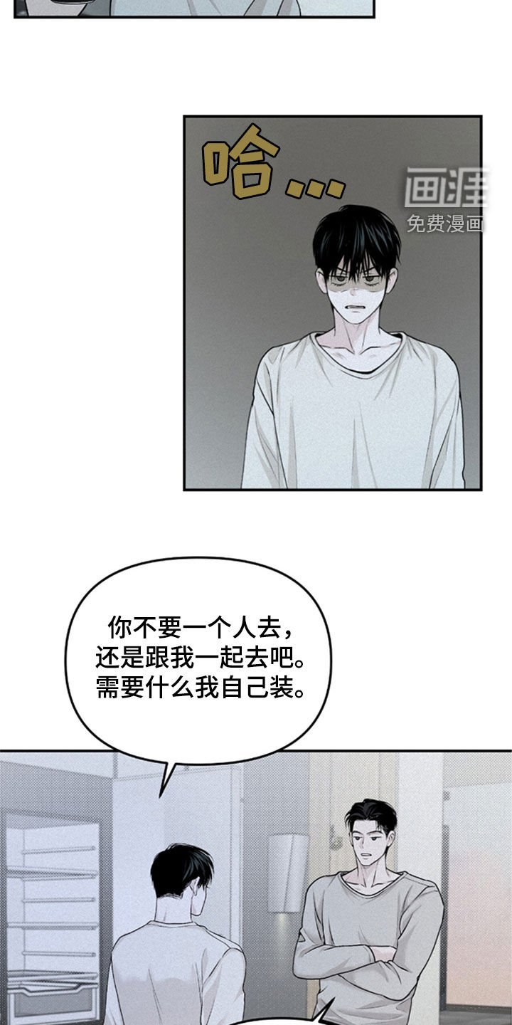 第35章：没去学校