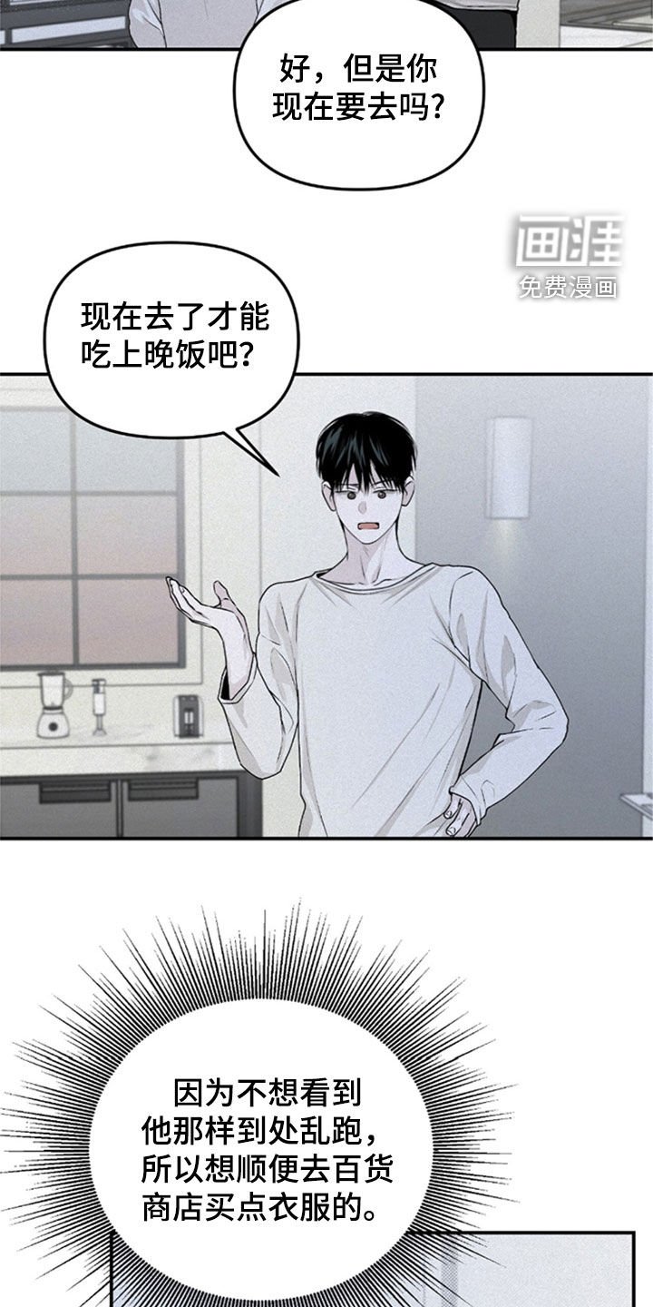 第35章：没去学校