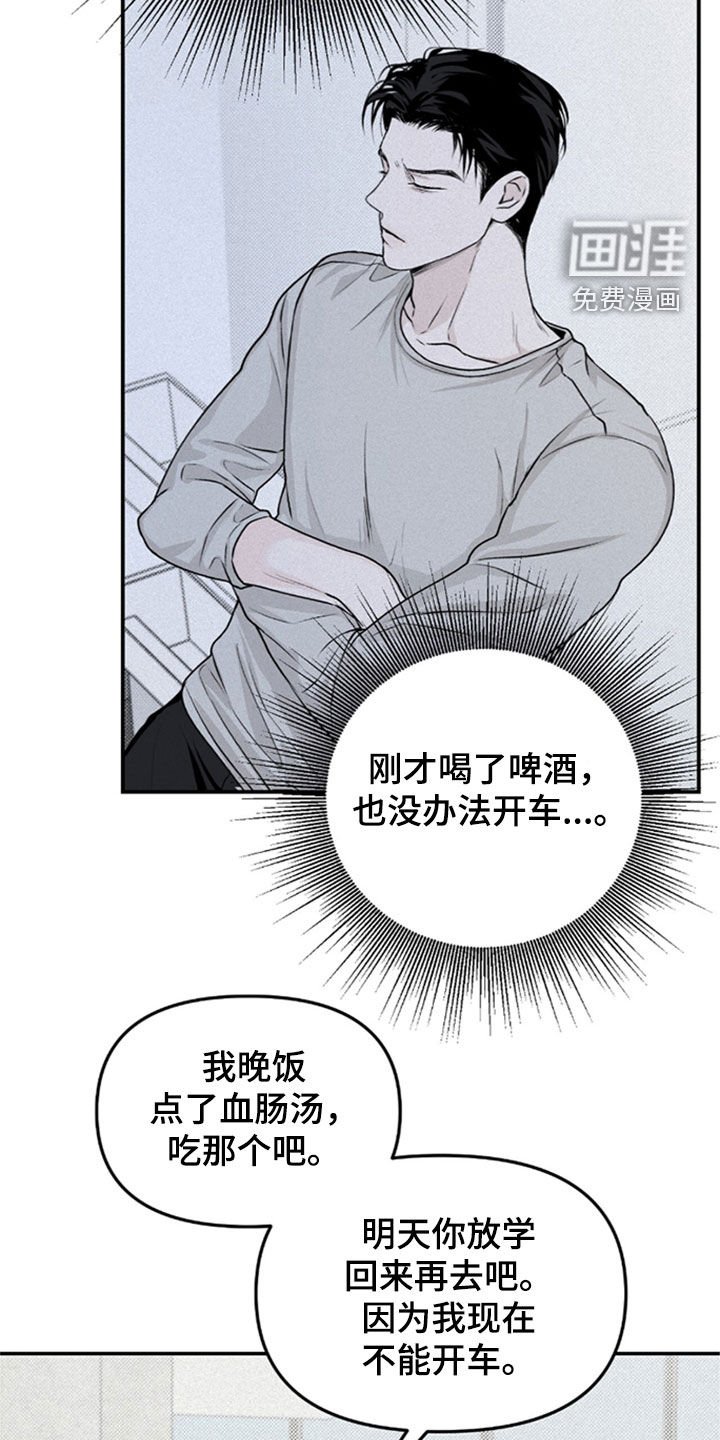 第35章：没去学校
