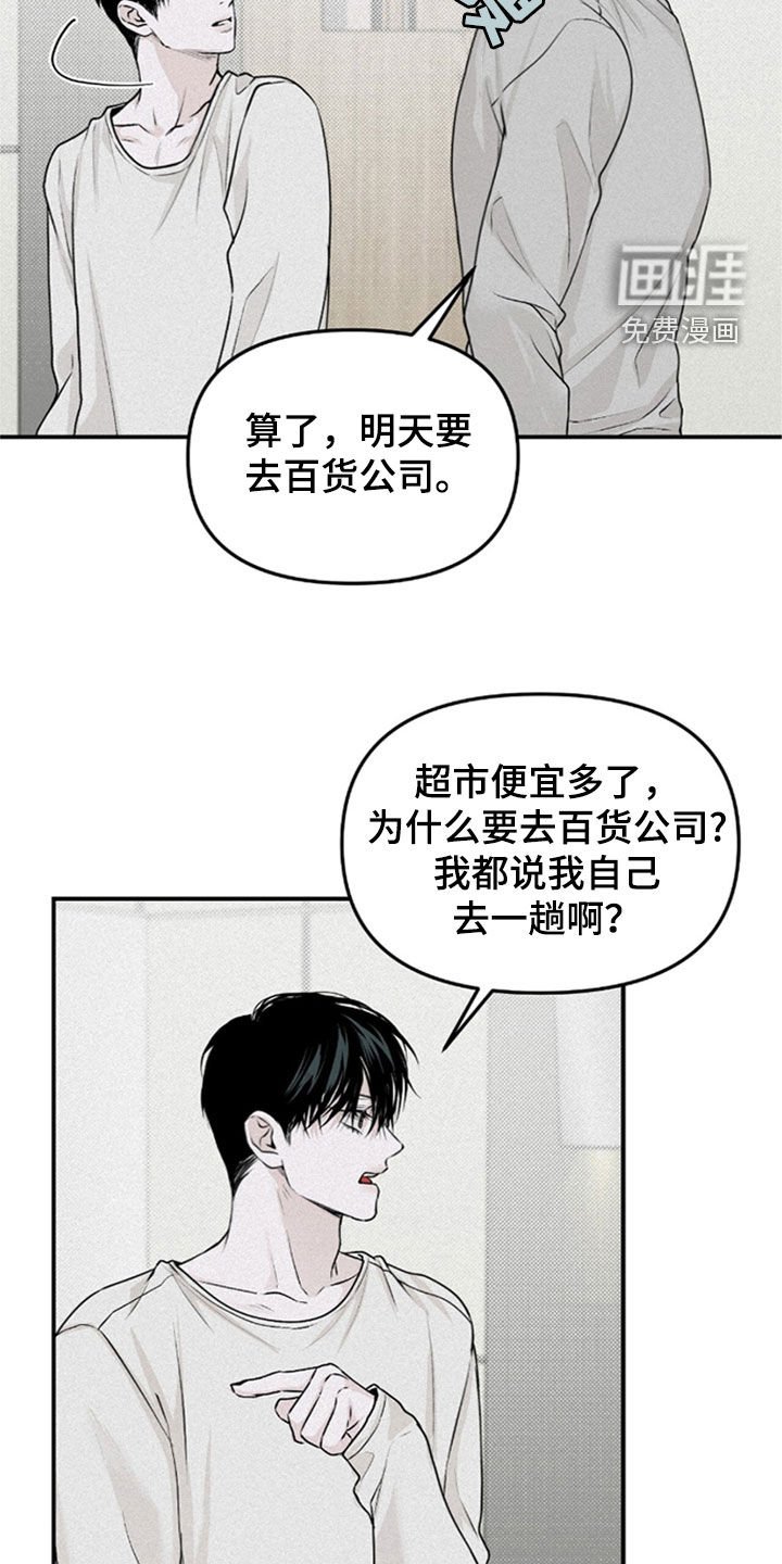 第35章：没去学校