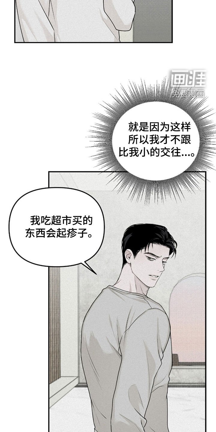 第35章：没去学校