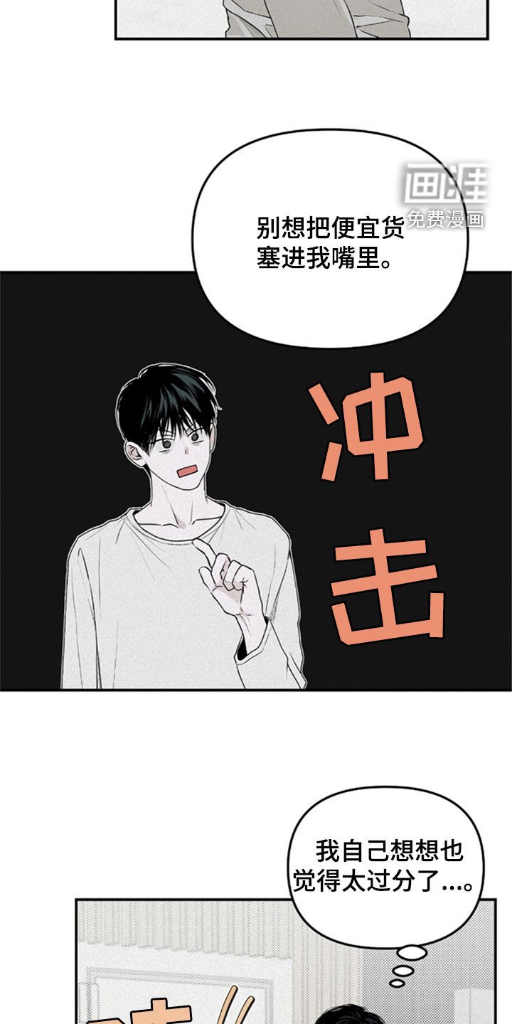 第35章：没去学校