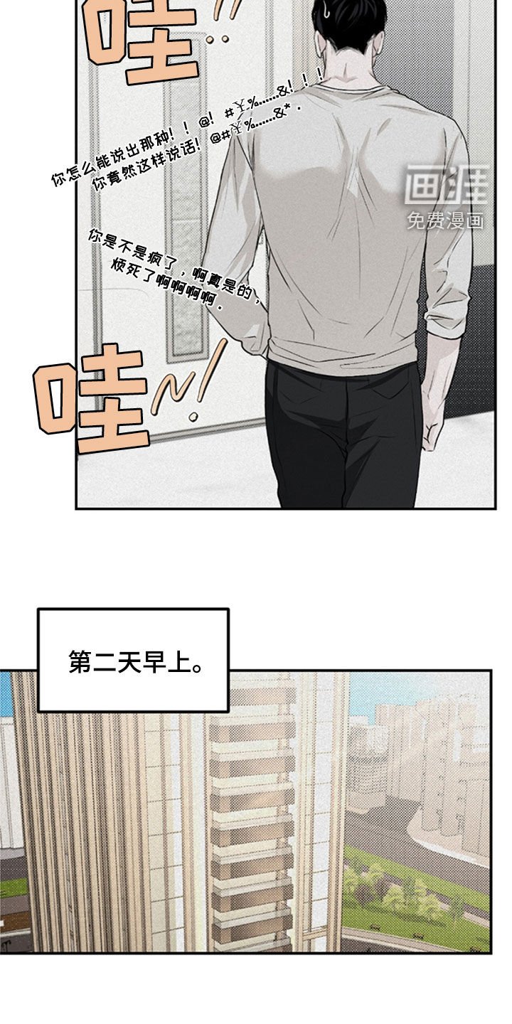 第35章：没去学校