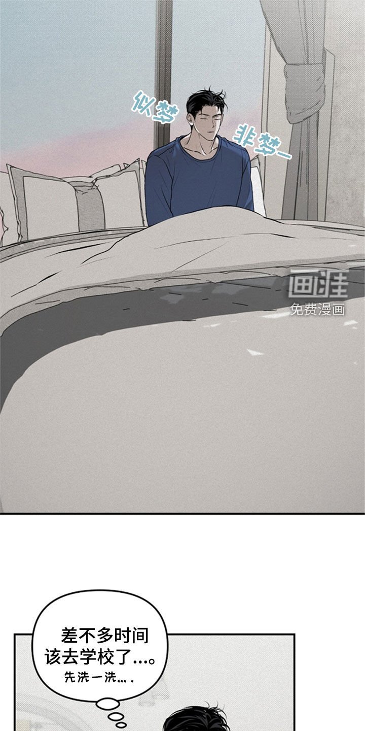 第35章：没去学校